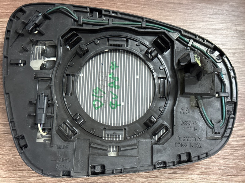 Зеркальный элемент, 35000 рублей, Москва