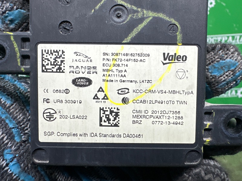 Радарный датчик слепых зон, 8000 рублей, Москва