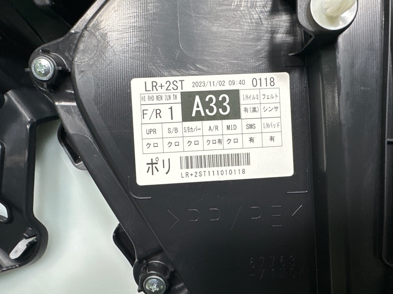 Обшивка боковой двери, 20000 рублей, Москва