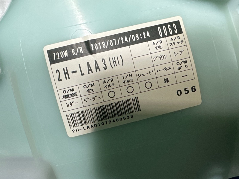 Обшивка боковой двери, 10000 рублей, Москва