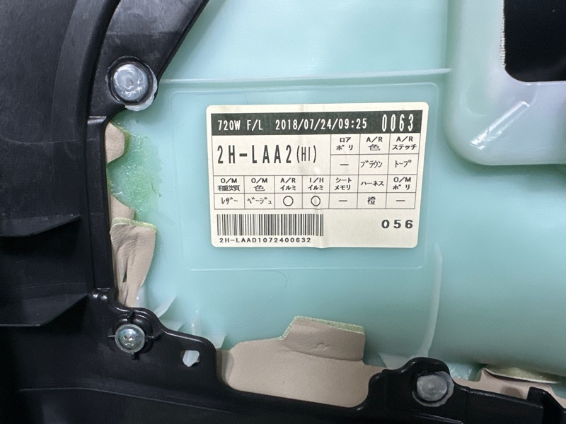 Обшивка боковой двери, 10000 рублей, Москва