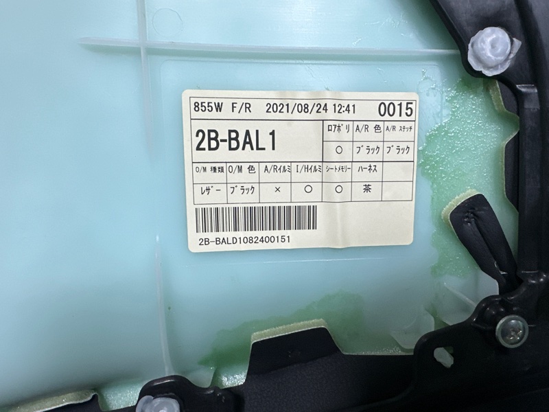 Обшивка боковой двери, 10000 рублей, Москва