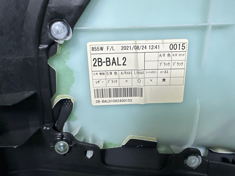 Обшивка боковой двери, 10000 рублей, Москва