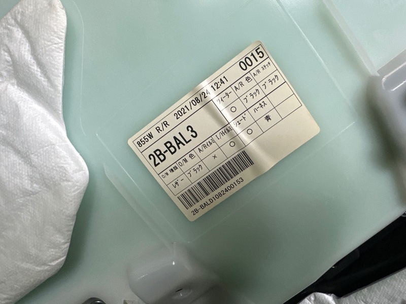 Обшивка боковой двери, 10000 рублей, Москва