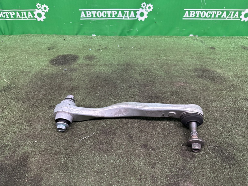 Рычаг, 20000 рублей, Москва