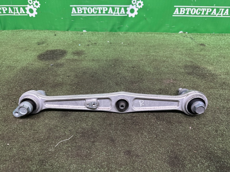 Рычаг, 20000 рублей, Москва