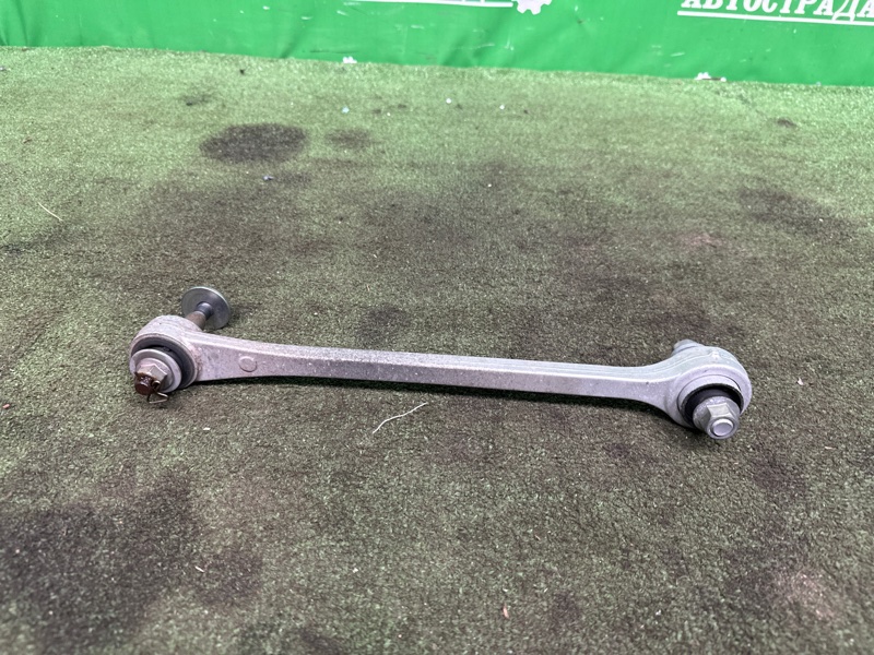 Рычаг, 20000 рублей, Москва