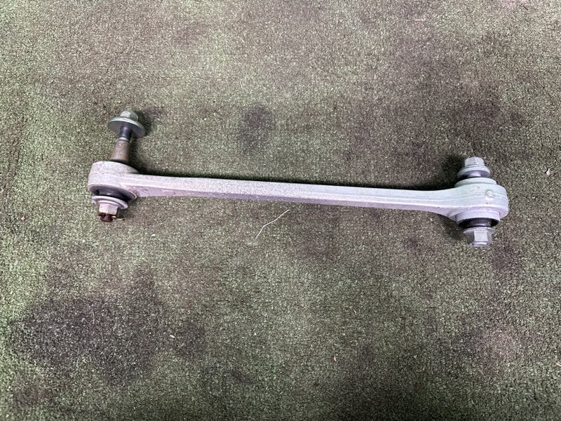 Рычаг, 20000 рублей, Москва