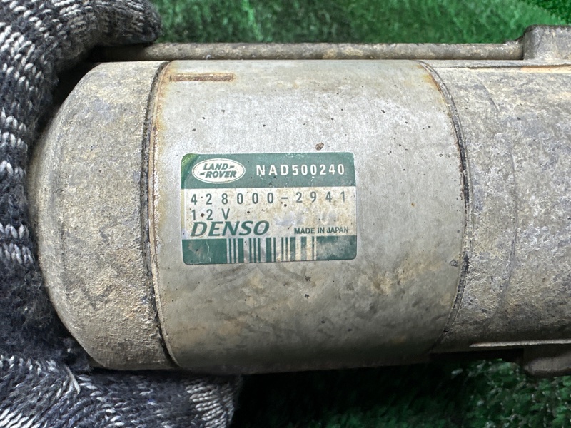 Стартер, 4000 рублей, Москва