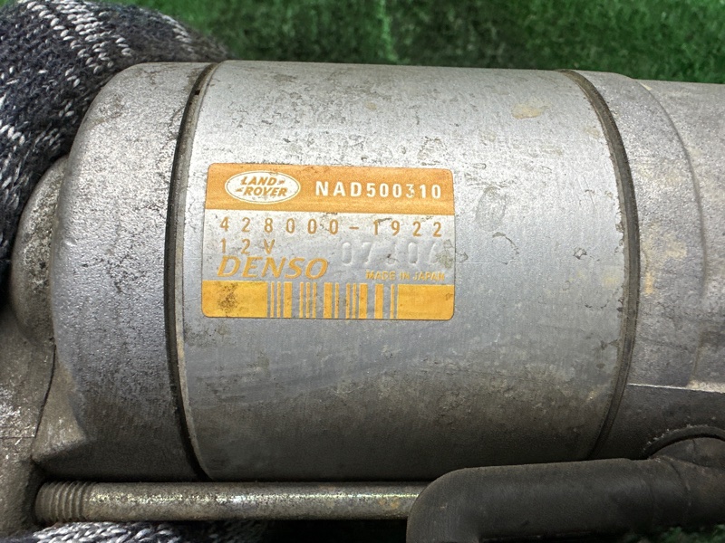 Стартер, 5000 рублей, Москва