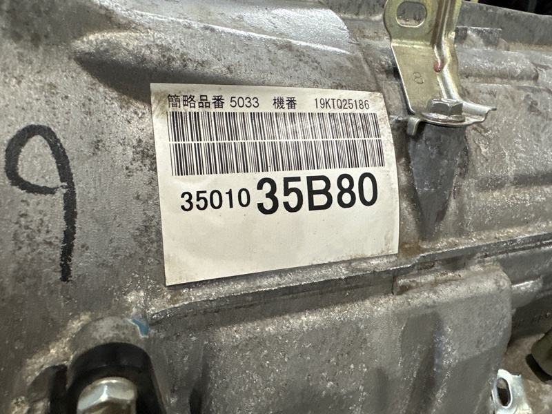 АКПП, 368000 рублей, Москва