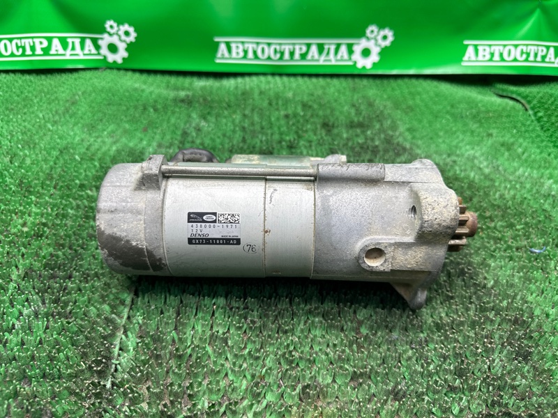 Стартер, 10000 рублей, Москва