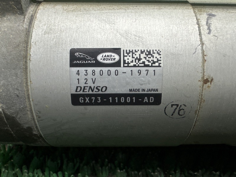 Стартер, 10000 рублей, Москва