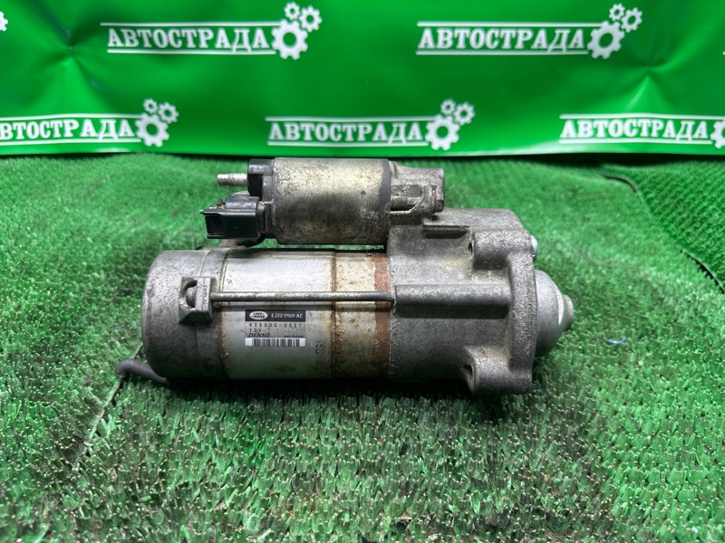 Стартер, 5000 рублей, Москва