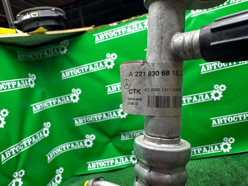 Трубка кондиционера, 2000 рублей, Москва