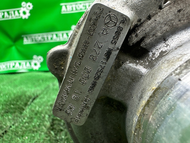 Турбина, 20000 рублей, Москва