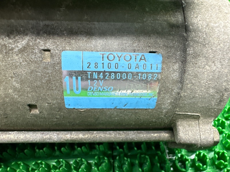 Стартер, 4000 рублей, Москва