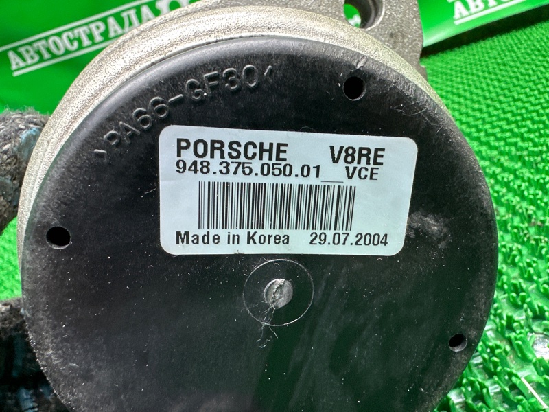 Подушка двигателя, 2000 рублей, Москва