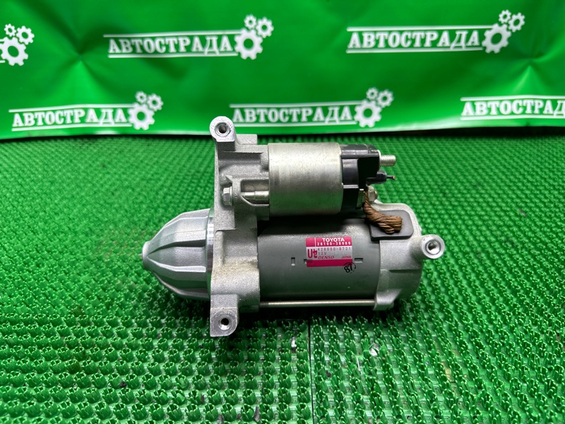 Стартер, 20000 рублей, Москва