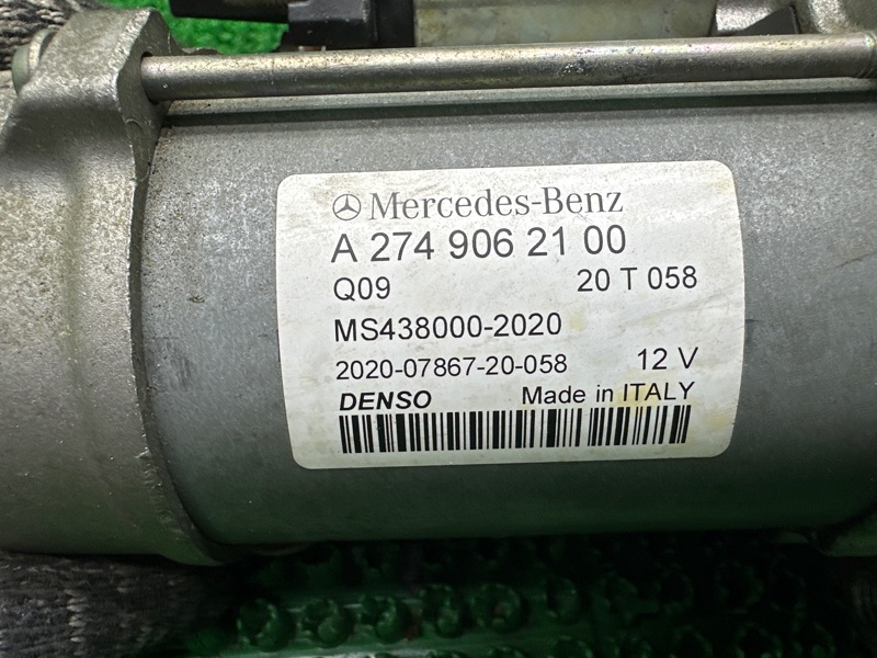 Стартер, 5000 рублей, Москва