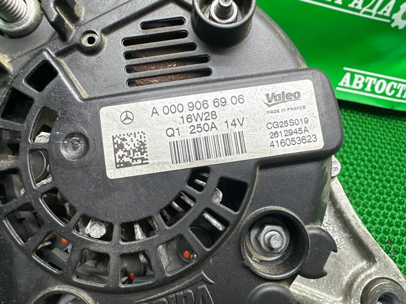 Генератор, 18000 рублей, Москва