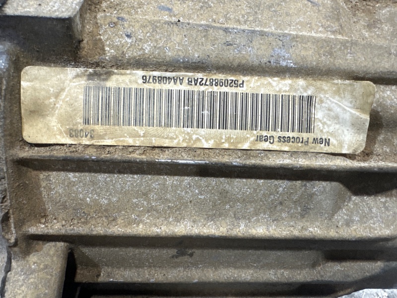 Раздаточная коробка, 48000 рублей, Москва