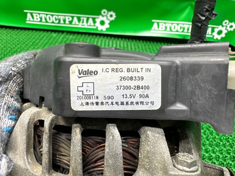 Генератор, 7000 рублей, Москва