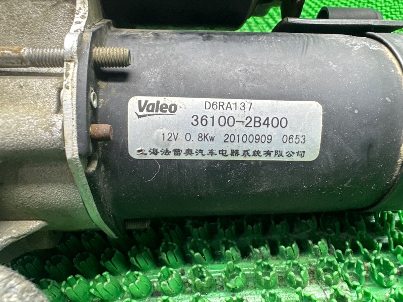 Стартер, 4000 рублей, Москва