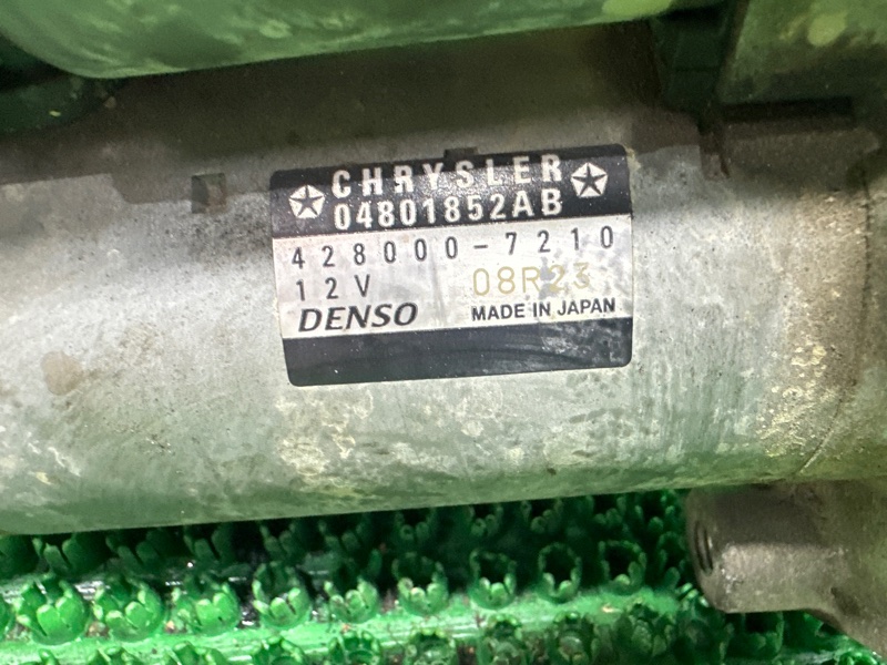 Стартер, 8000 рублей, Москва