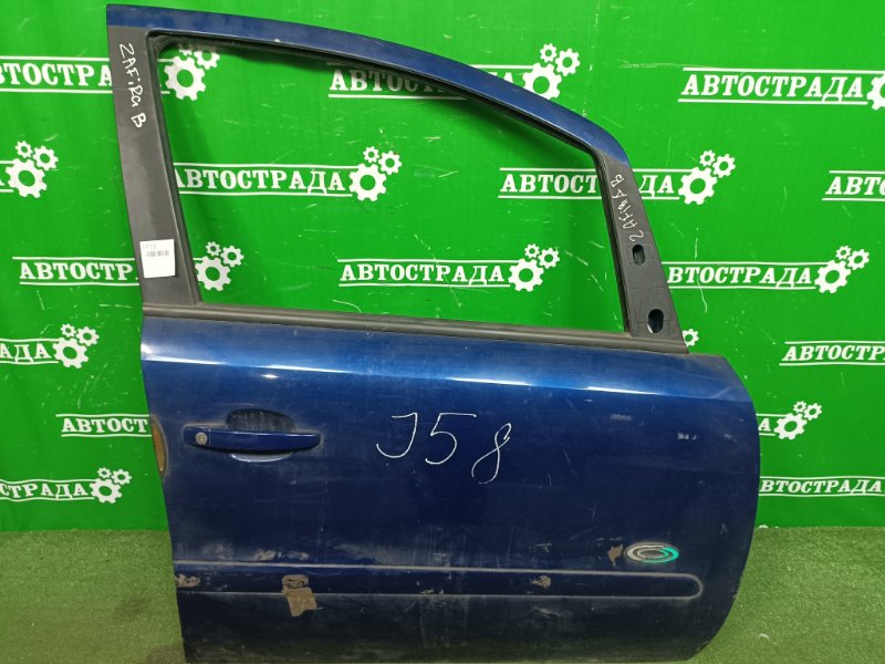 Дверь, 5000 рублей, Москва