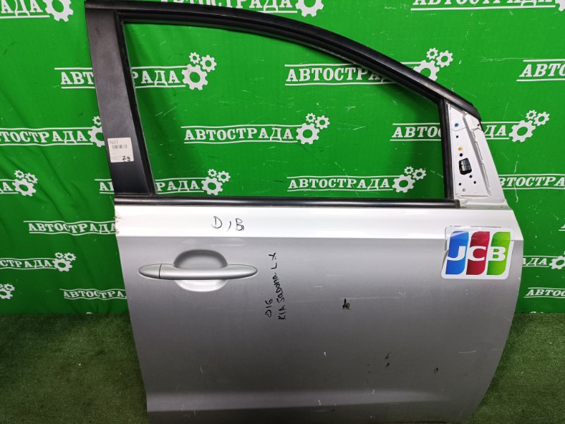 Дверь, 50000 рублей, Москва