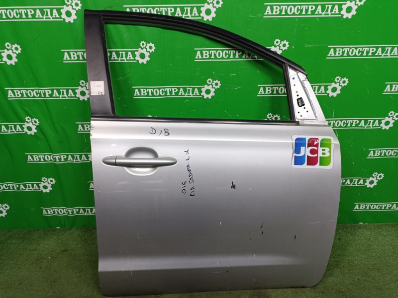 Дверь, 50000 рублей, Москва