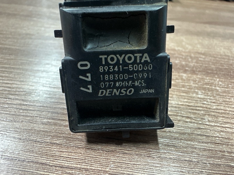 Парктроник, 2000 рублей, Москва