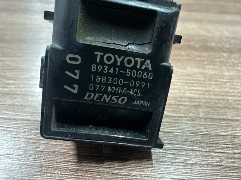 Парктроник, 2000 рублей, Москва