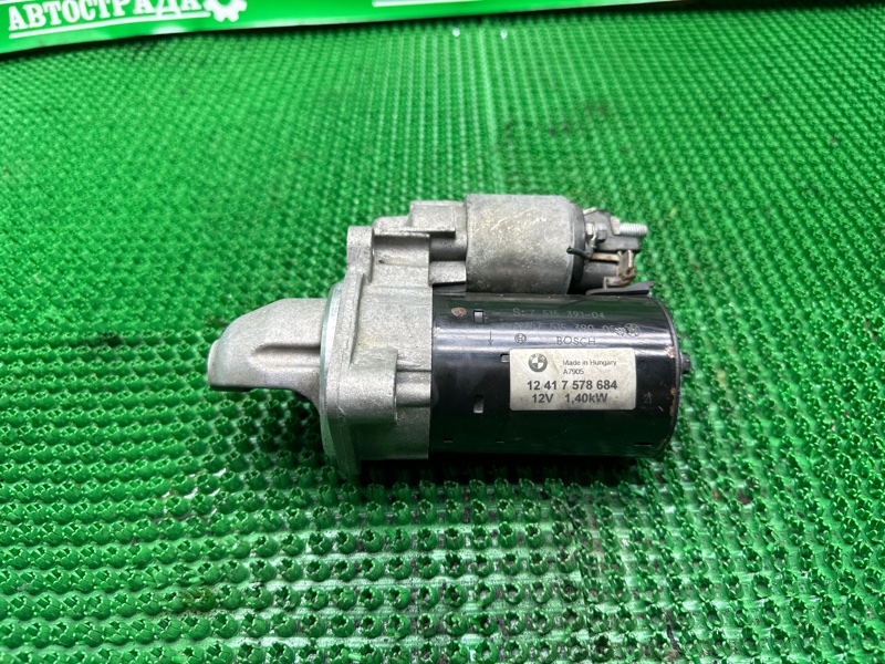 Стартер, 5000 рублей, Москва