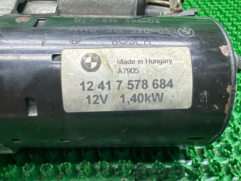 Стартер, 5000 рублей, Москва