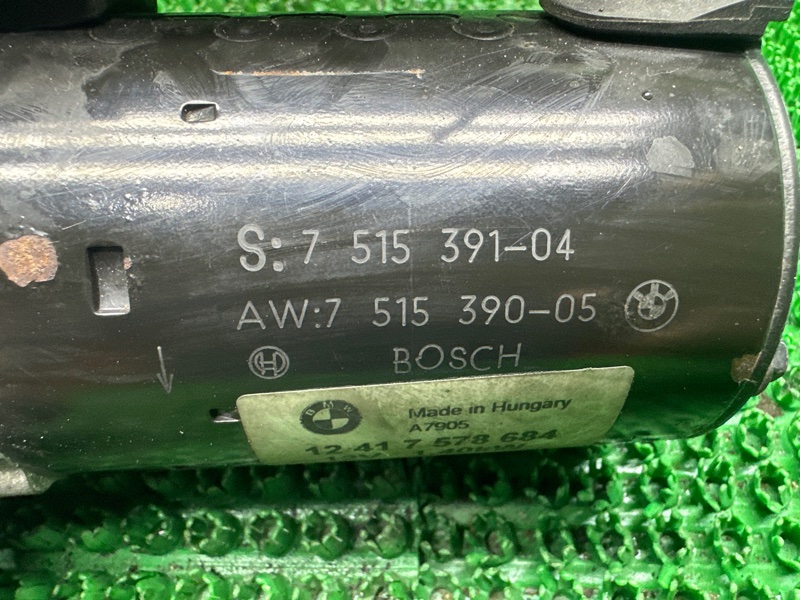 Стартер, 5000 рублей, Москва