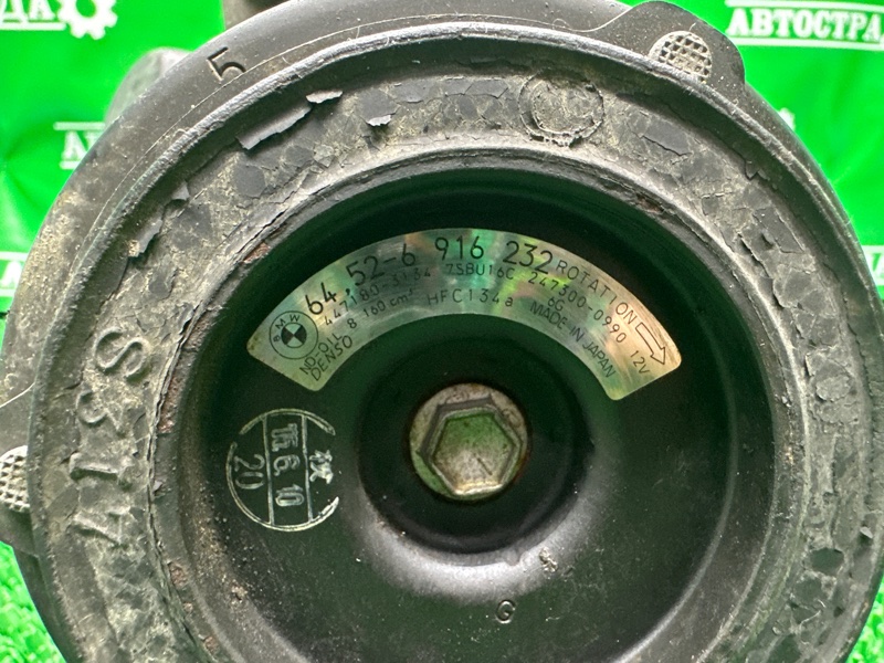 Компрессор кондиционера, 5000 рублей, Москва