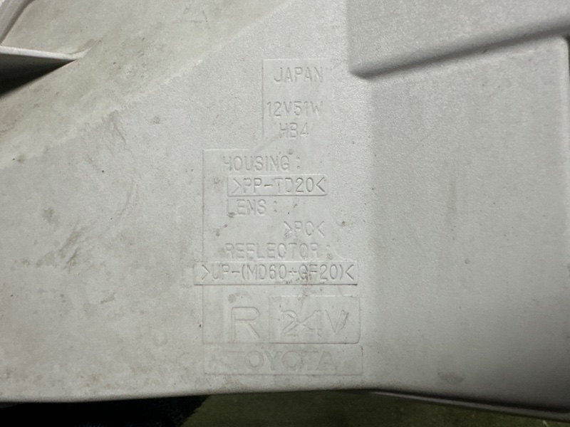 Фара противотуманная, 3000 рублей, Москва