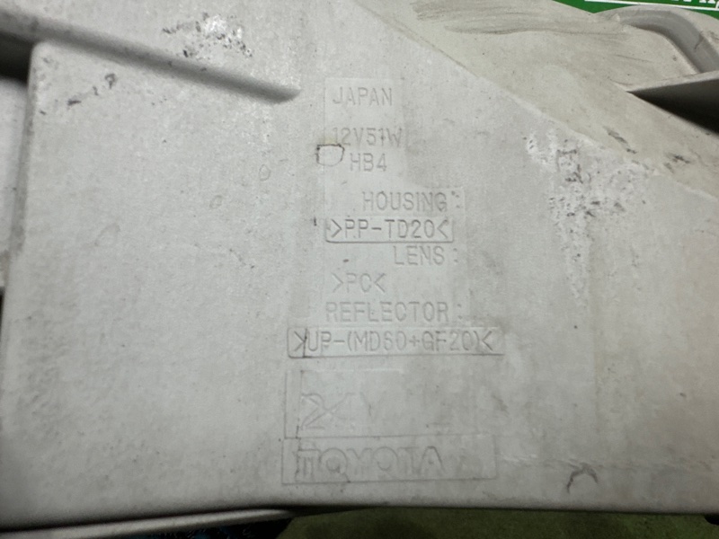 Фара противотуманная, 3000 рублей, Москва