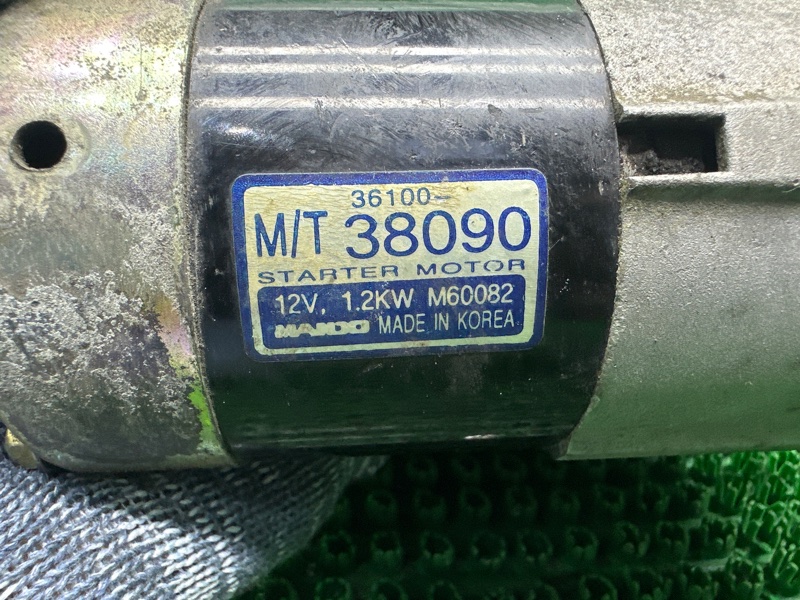 Стартер, 4000 рублей, Москва