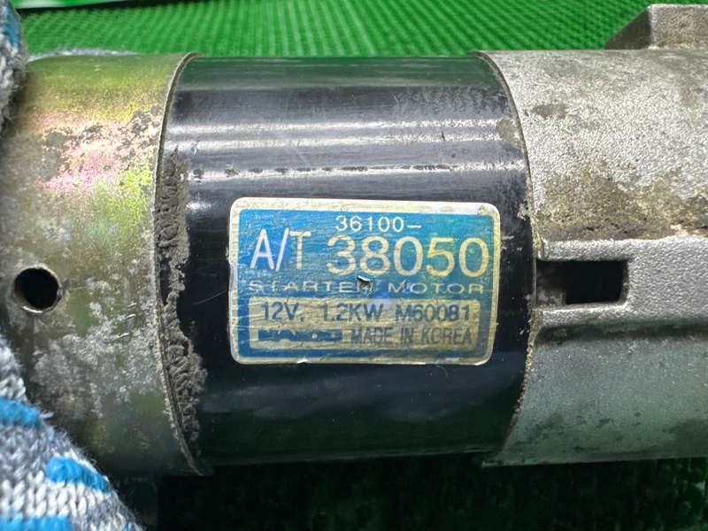 Стартер, 3000 рублей, Москва