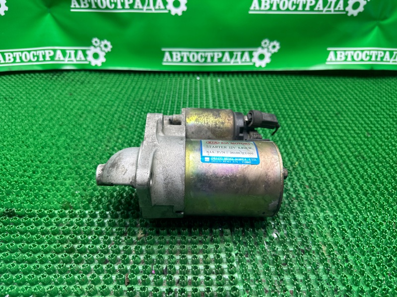 Стартер, 7000 рублей, Москва