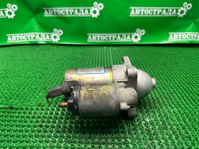 Стартер, 7000 рублей, Москва