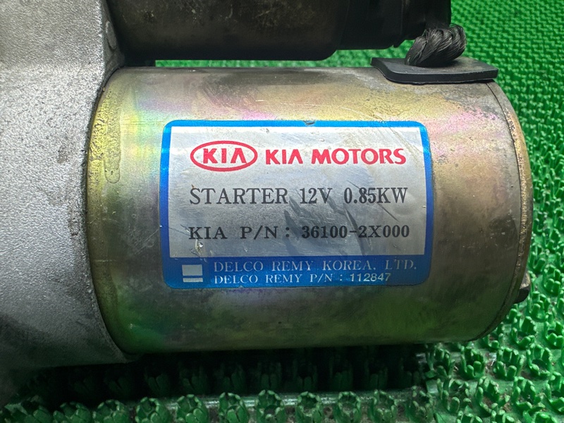 Стартер, 7000 рублей, Москва