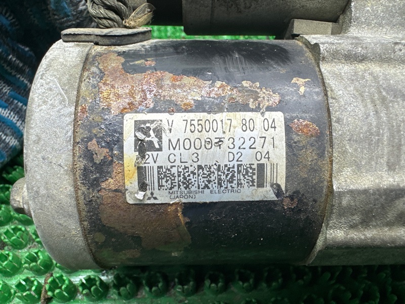 Стартер, 2000 рублей, Москва