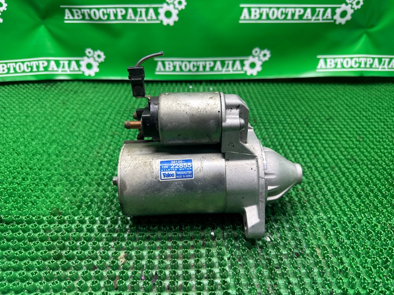 Стартер, 6000 рублей, Москва