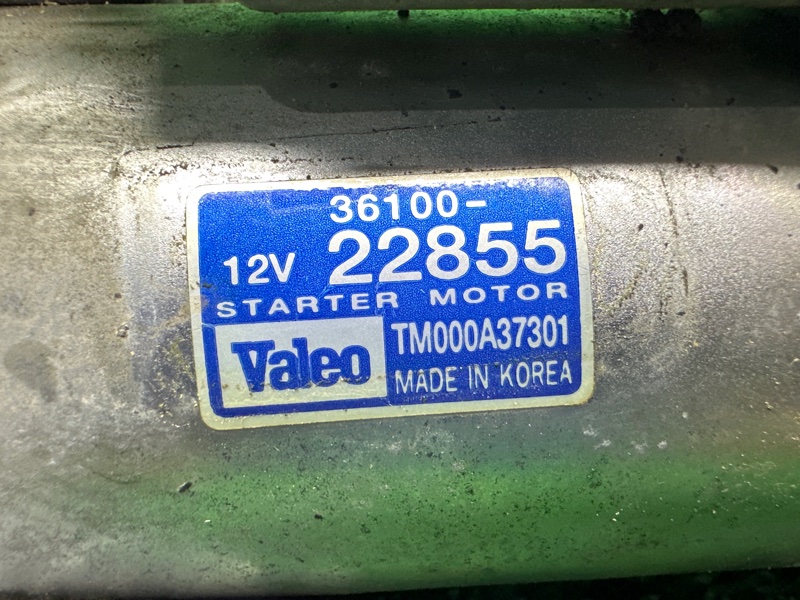 Стартер, 6000 рублей, Москва