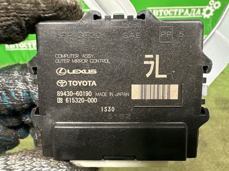 Блок управления дверьми, 10000 рублей, Москва