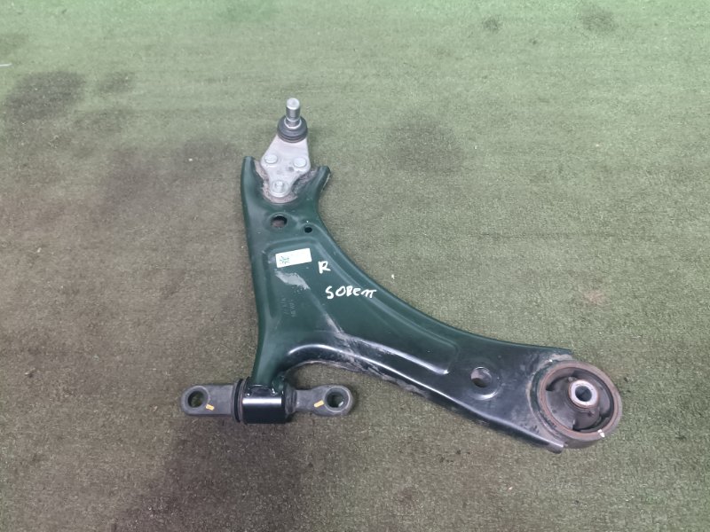 Рычаг, 7000 рублей, Москва